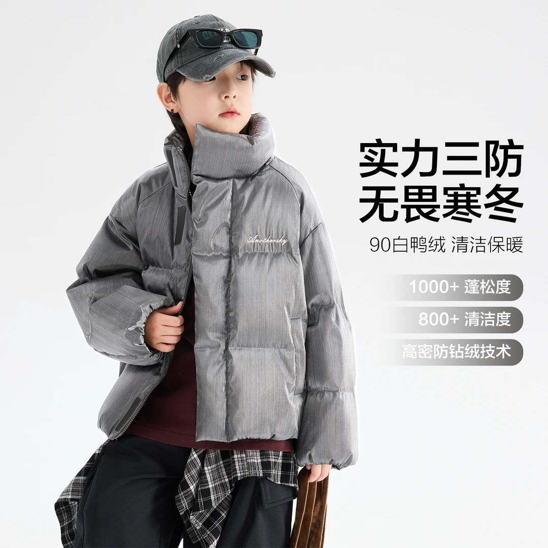 【90安心绒】【现货现发】男童冬季镭射反光2025款短款防水抗寒羽绒服