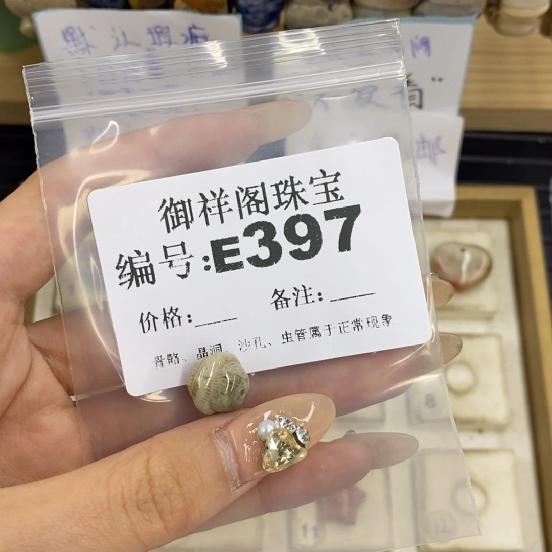 合金硅化珊瑚戒指可*了