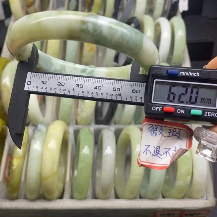 蛇纹石玉手镯473未镶嵌