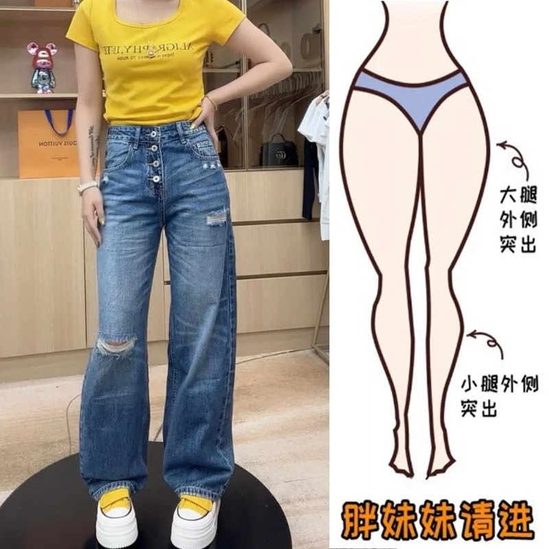 Aimeerosa/艾洛莎2025高腰复古小众破洞牛仔裤新款女款阔腿拖地裤