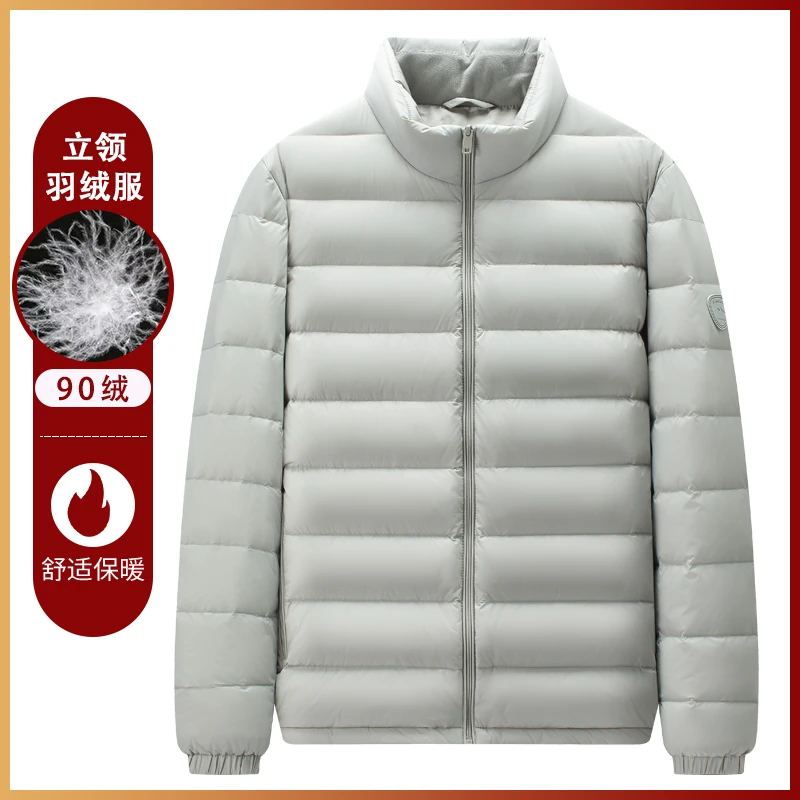 轻薄保暖排骨羽绒服男短款2025秋冬新款轻便立领基础鸭绒外套男