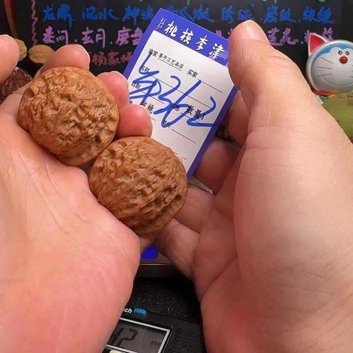 把件文玩核桃39金齐林
