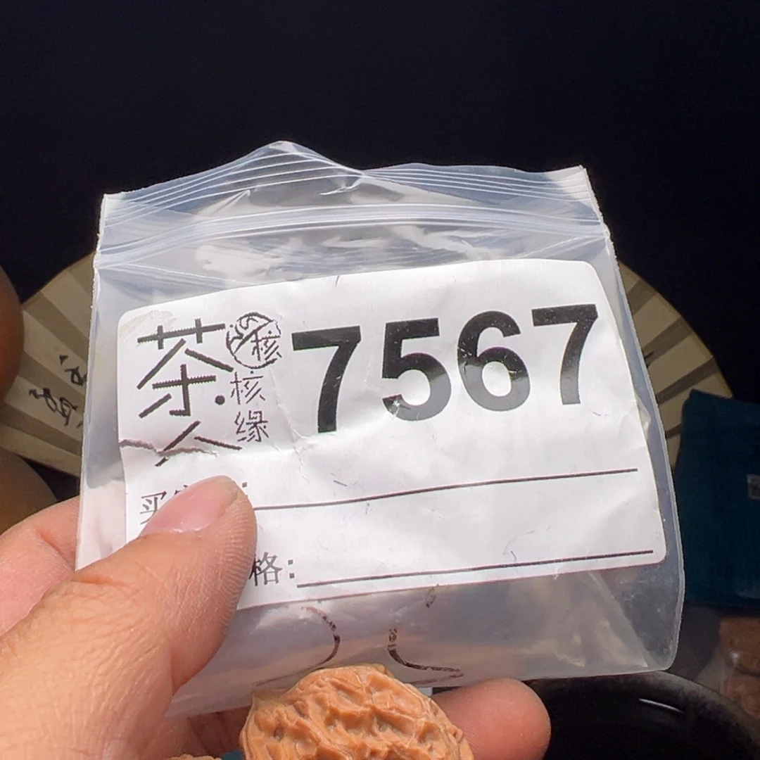 吊坠文玩核桃今天