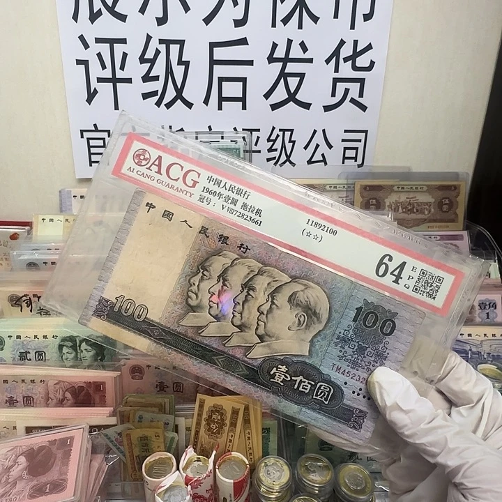 健健康康快快乐乐。面值