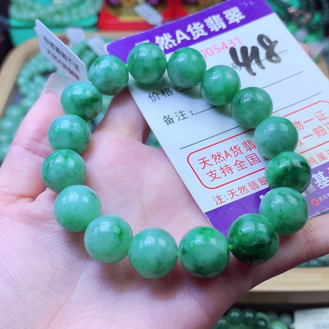 翡翠未镶嵌毛衣链13+