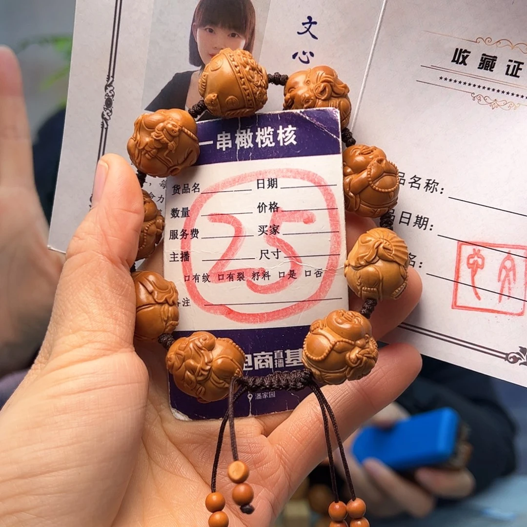 橄榄核手串/手链橄榄核