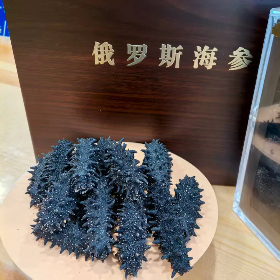 俄罗斯原装进口海参足干礼盒装