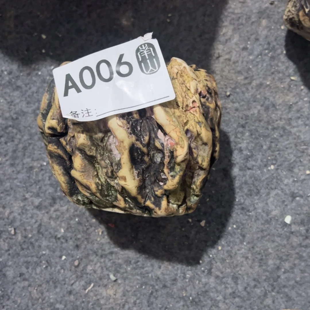 ¹*南山手捏孤品花盆