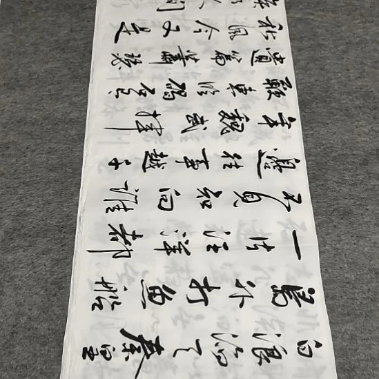 书法李士军老师北戴河2左右*0.7