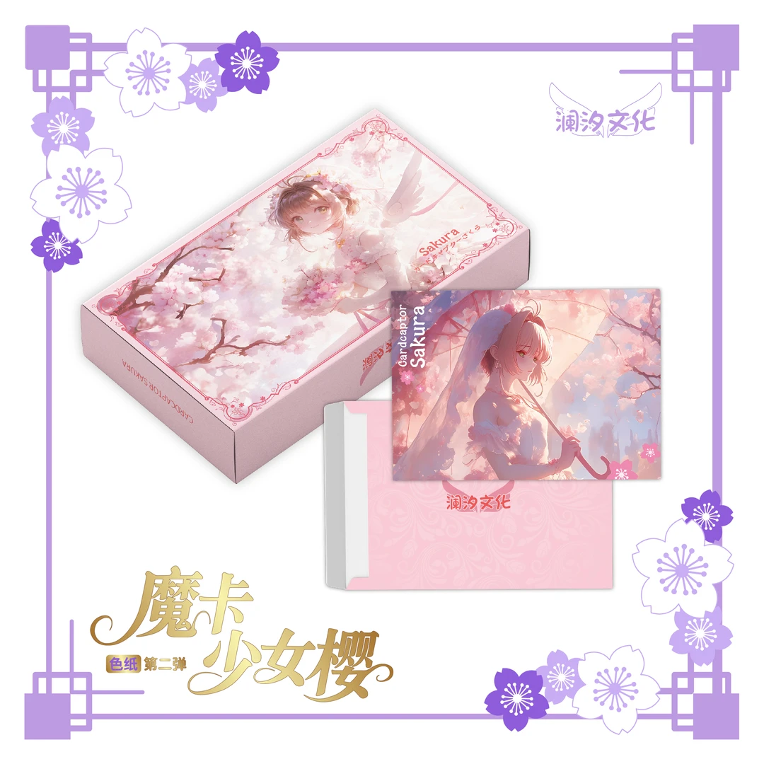 【新人叠】澜汐文化 魔卡少女樱色纸第二弹 二创动漫周边收藏卡牌金