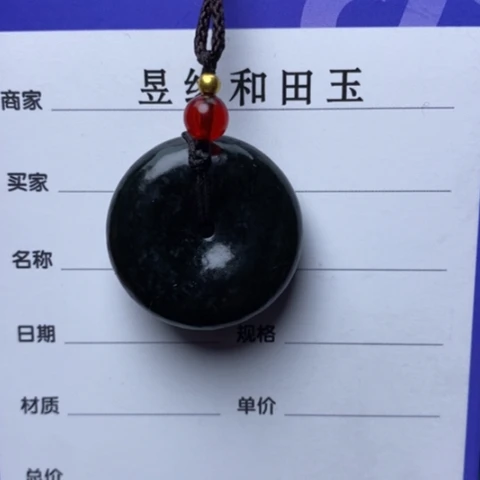 和田玉颈饰未镶嵌齐*飞