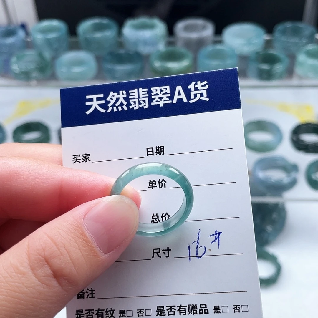 未镶嵌戒指翡翠翡翠