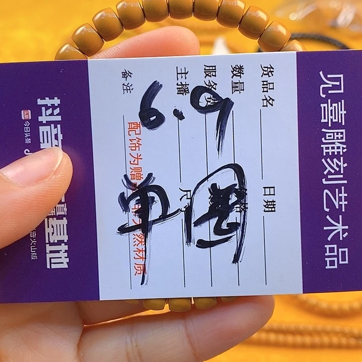 橄榄核吊坠橄榄核老挝