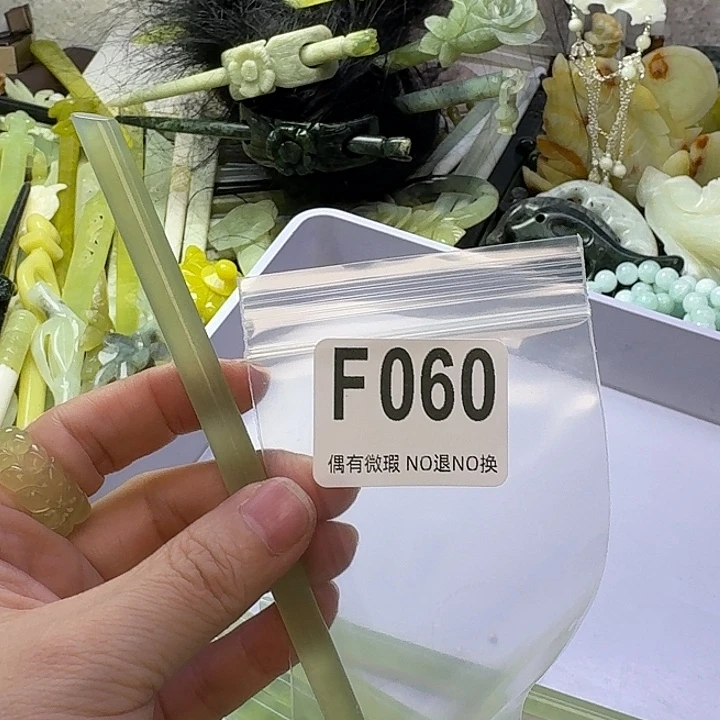 我***木蛇纹石玉合金发饰