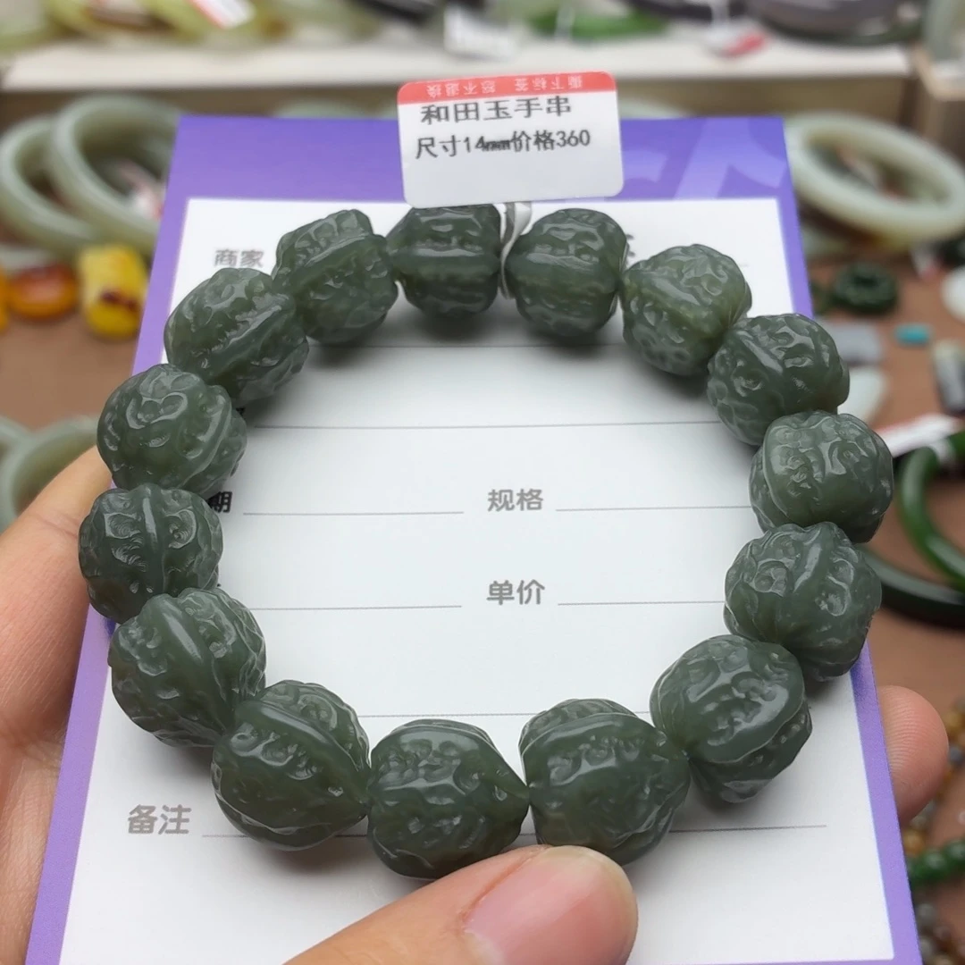 和田玉未镶嵌手串