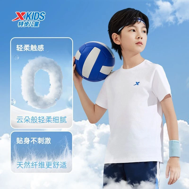 特步童装2025夏季速干时尚亲肤柔软T恤纯色运动短袖透气弹性轻柔