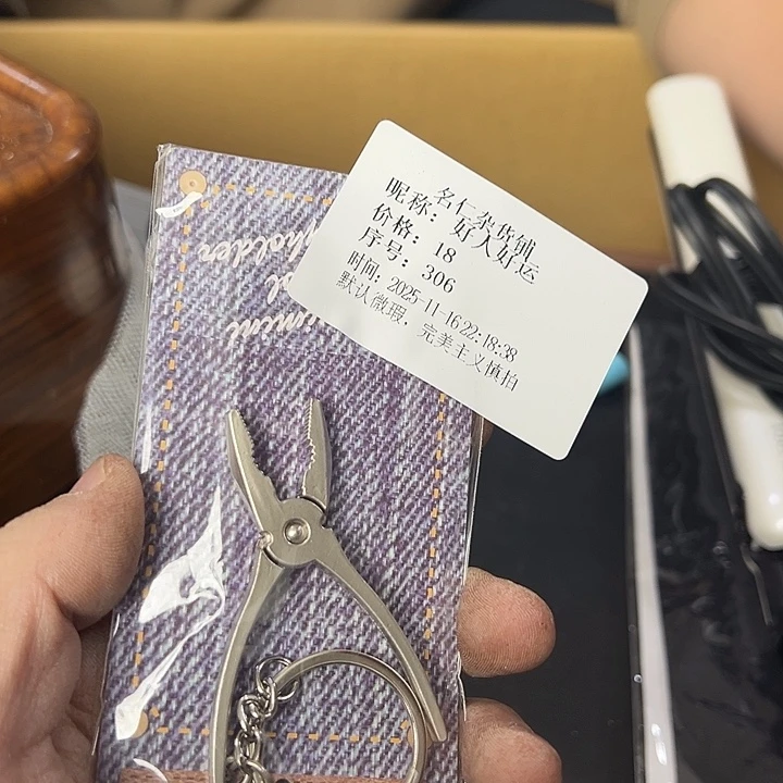 好***运你在干嘛呢我在洗衣服呢