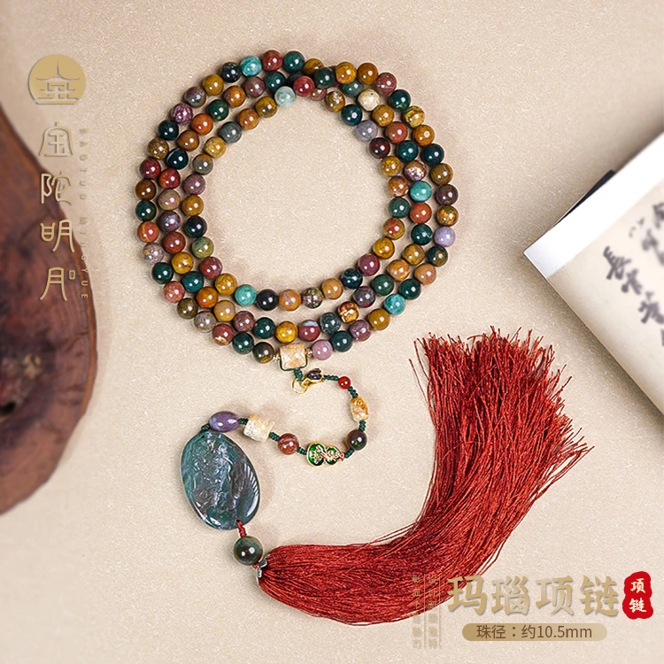 玛瑙项链【宝陀明月】七彩玛瑙凤凰牌国潮108项链