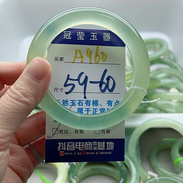 沉***金蛇纹石玉未镶嵌手镯