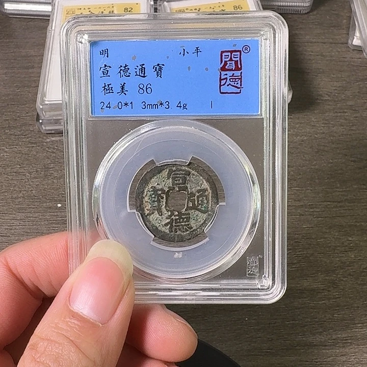 铜A闻博文化宣德通宝