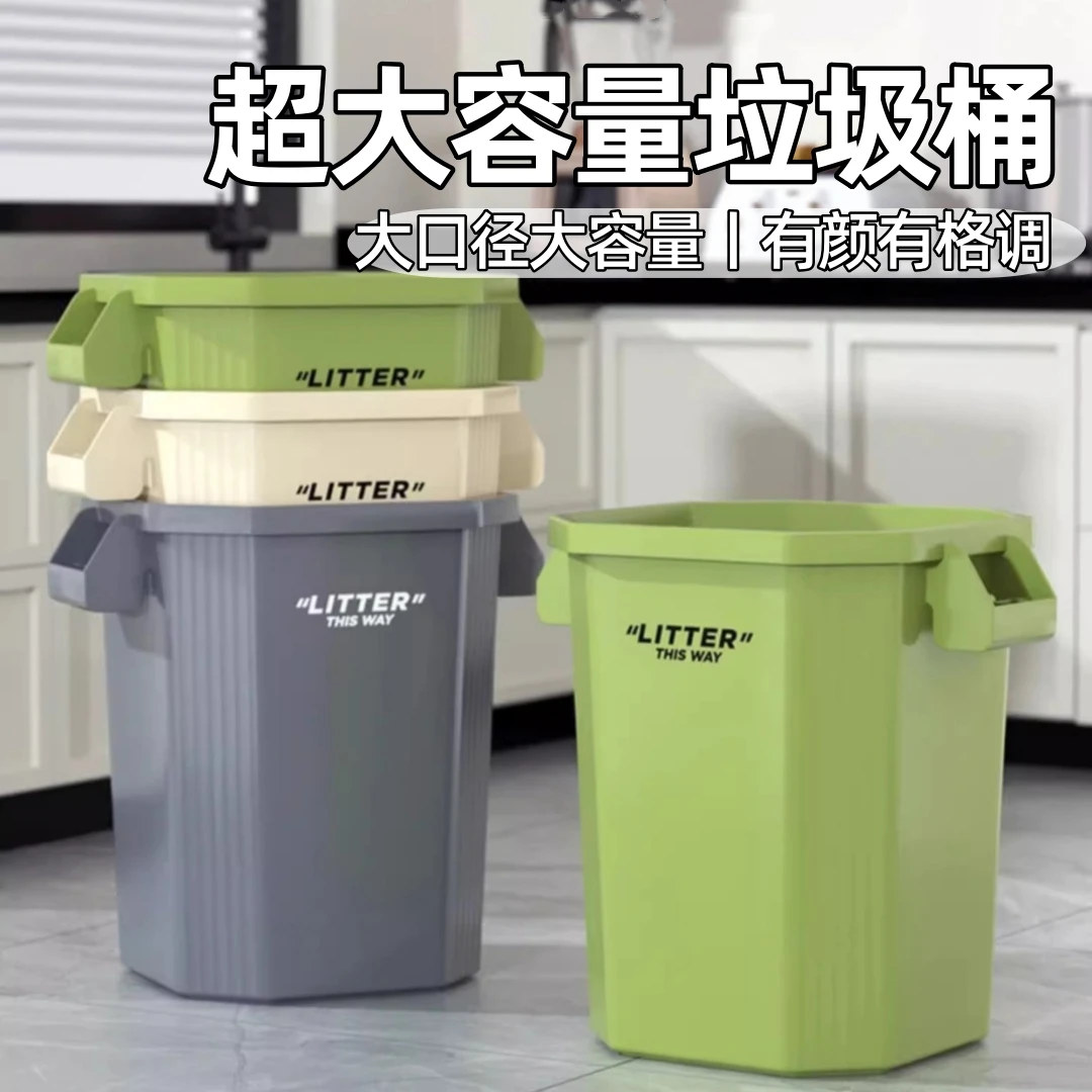 厨房专用厨余垃圾桶加厚大号高款家用2024新款大容量无盖收纳桶子