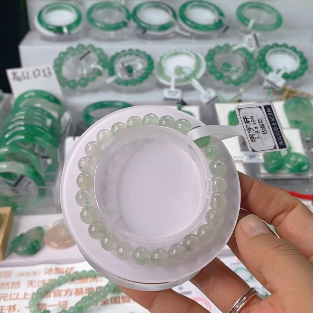 石英质玉未镶嵌手链