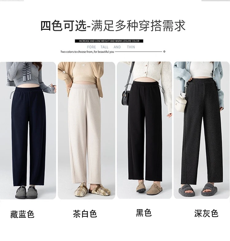 施纤雅孕妇精品直筒裤休闲裤奶奶裤宽松休闲垂感秋冬新款烟管裤