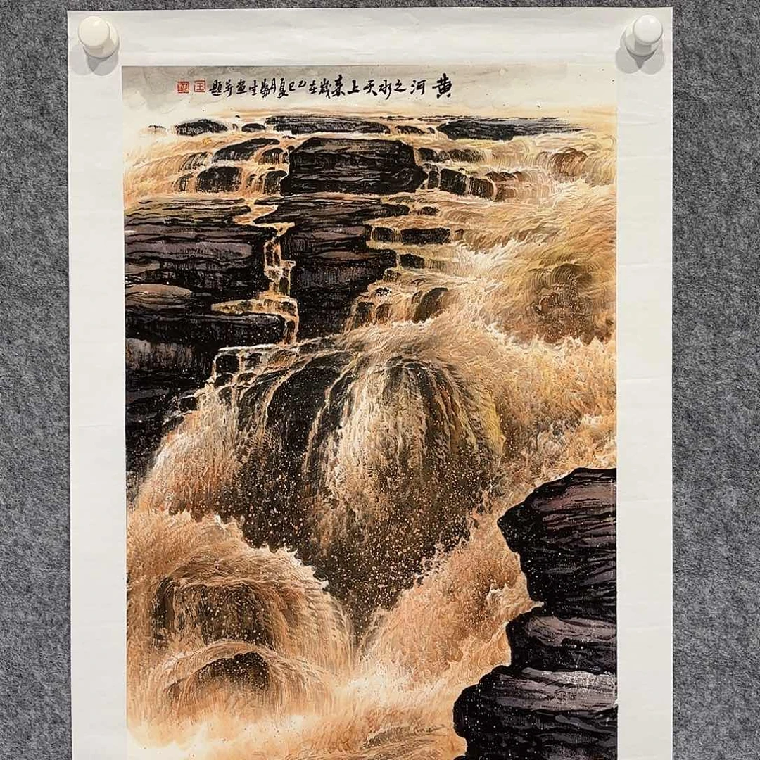 国画国画作品山水