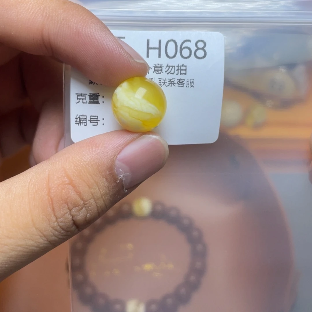 未镶嵌琥珀珠宝奇石