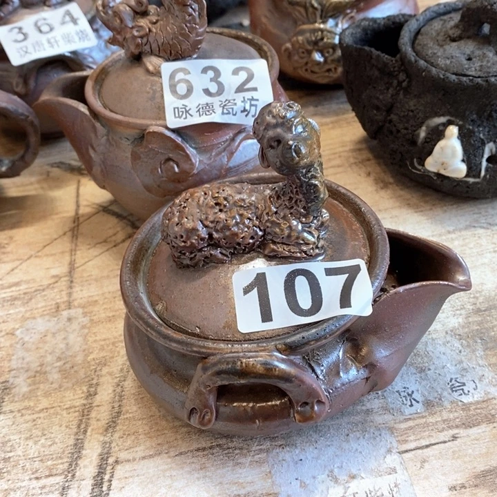 杯柴烧茶具等系列产品