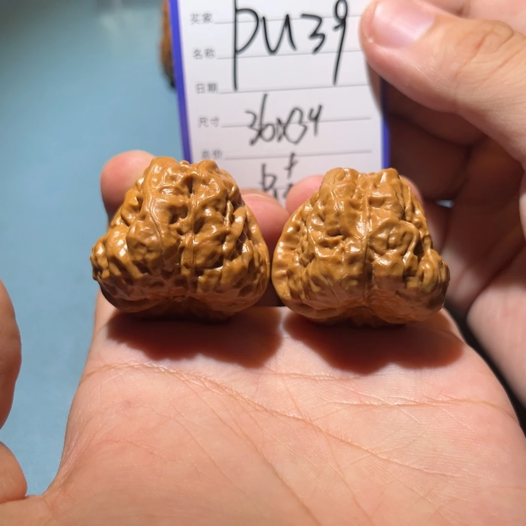 文玩核桃吊坠文玩