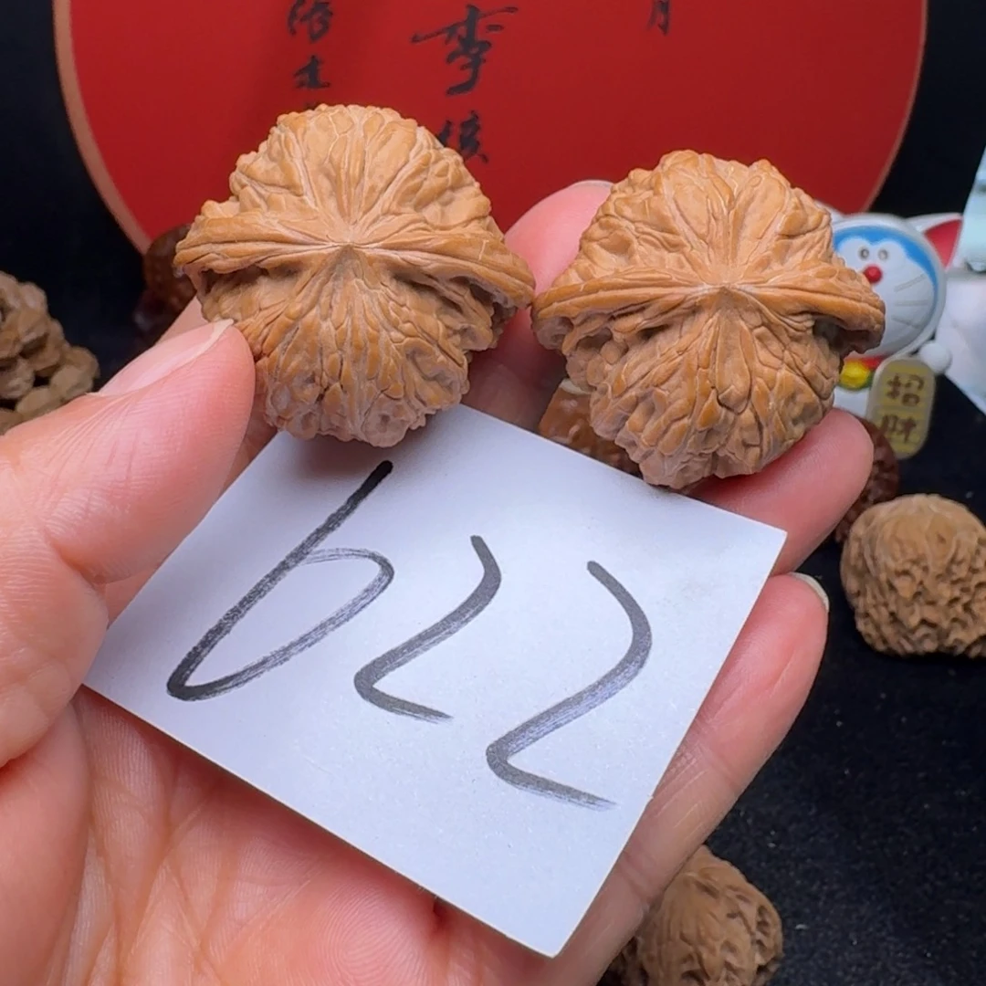 文玩核桃把件༺****༻39磨盘