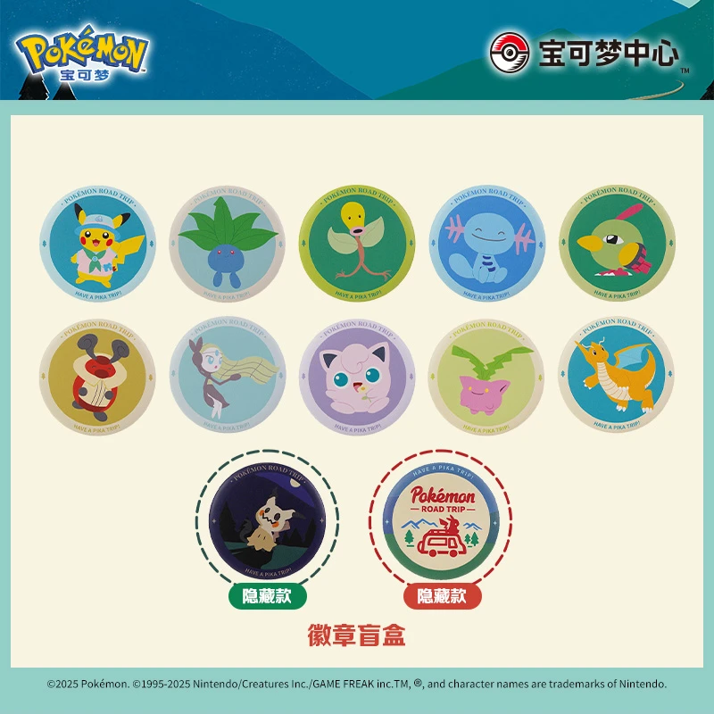 宝可梦Pokémon ROAD TRIP系列徽章盲盒皮卡丘乌波吧唧马口铁周边