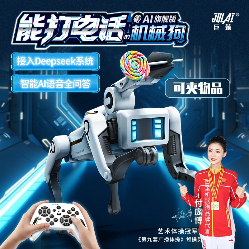 巨莱能打电话智能AI机器狗玩具可遥控编程会跳舞男女孩子生日礼物