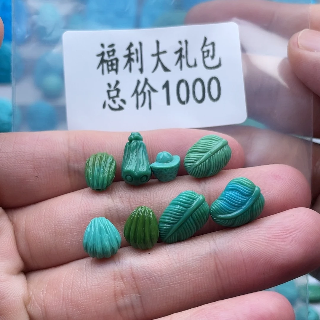 绿松石未镶嵌珠宝奇石