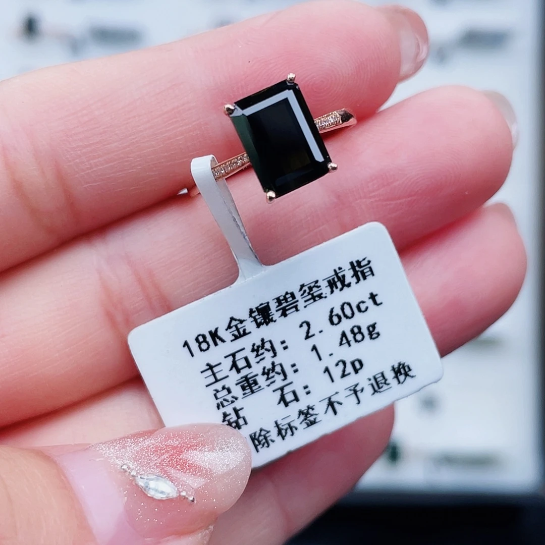 18K金镶嵌碧玺戒指