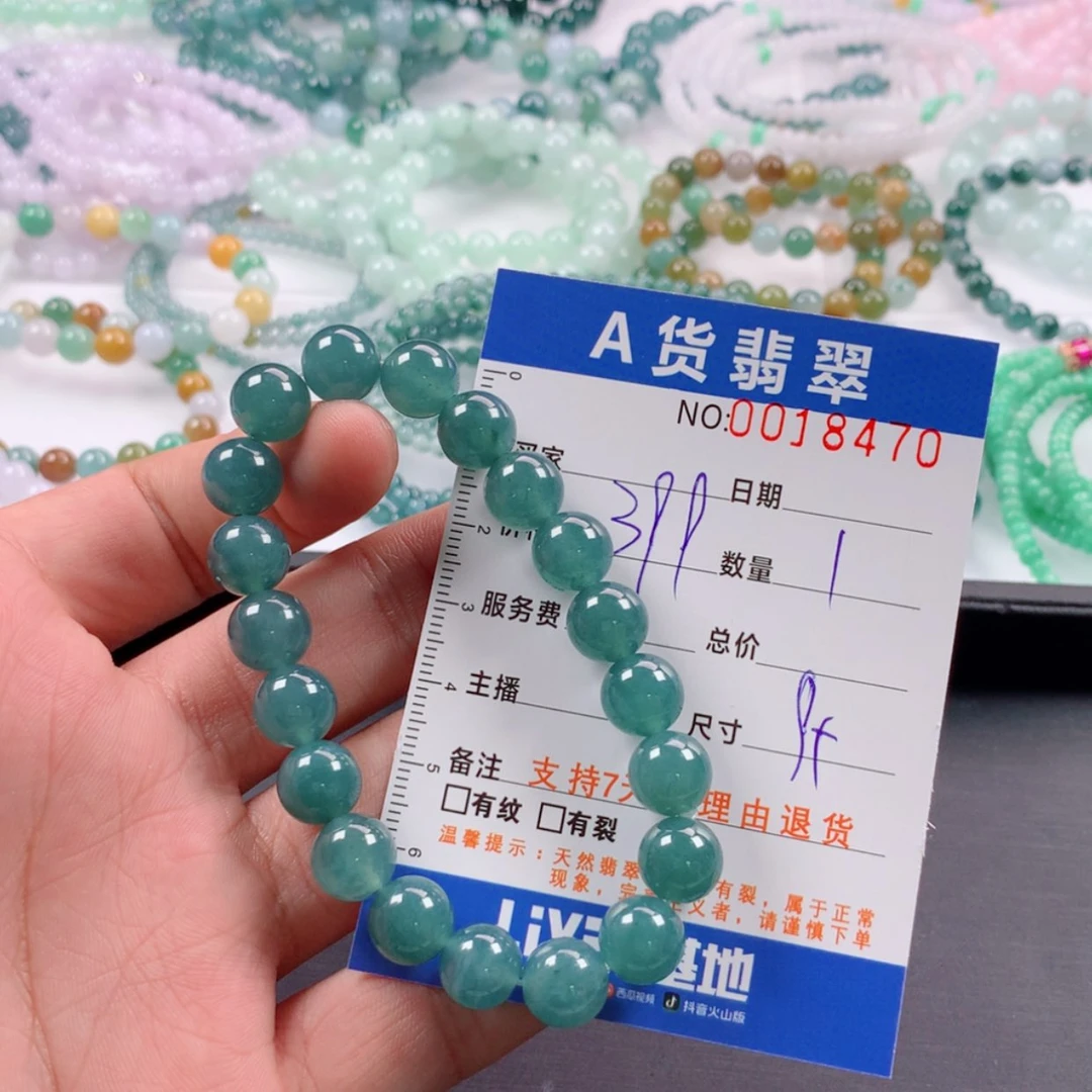 【闪购商品】未镶嵌手链翡翠多样性