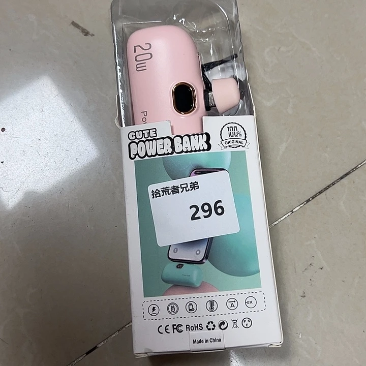 9新296号以直播间讲解为准