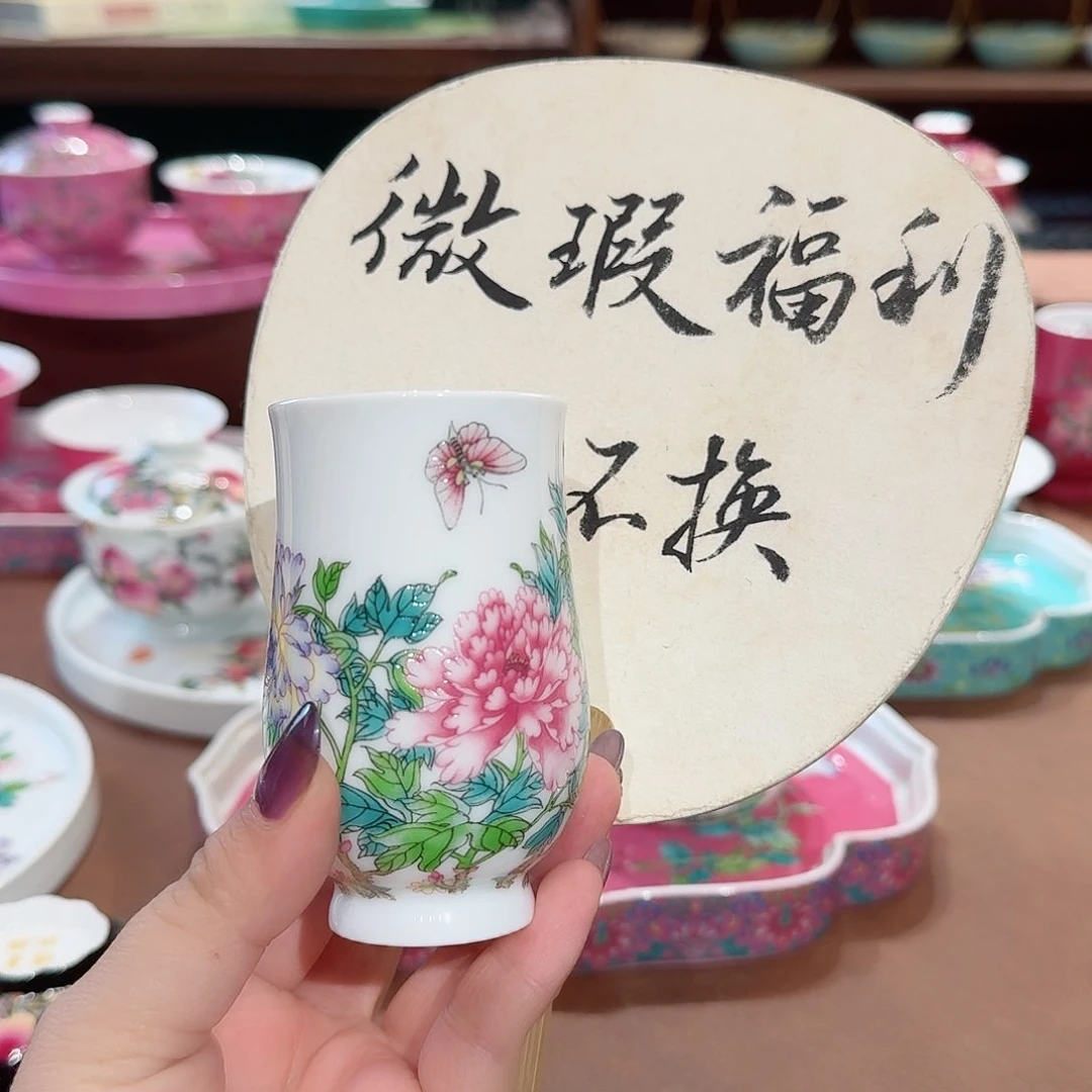 珐琅彩主人杯茶具套装