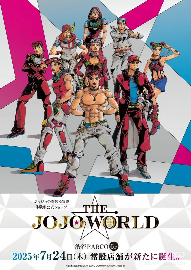【日谷国现】 JOJO的奇妙冒险world世界展系列纪念徽章盲盒代拆 B