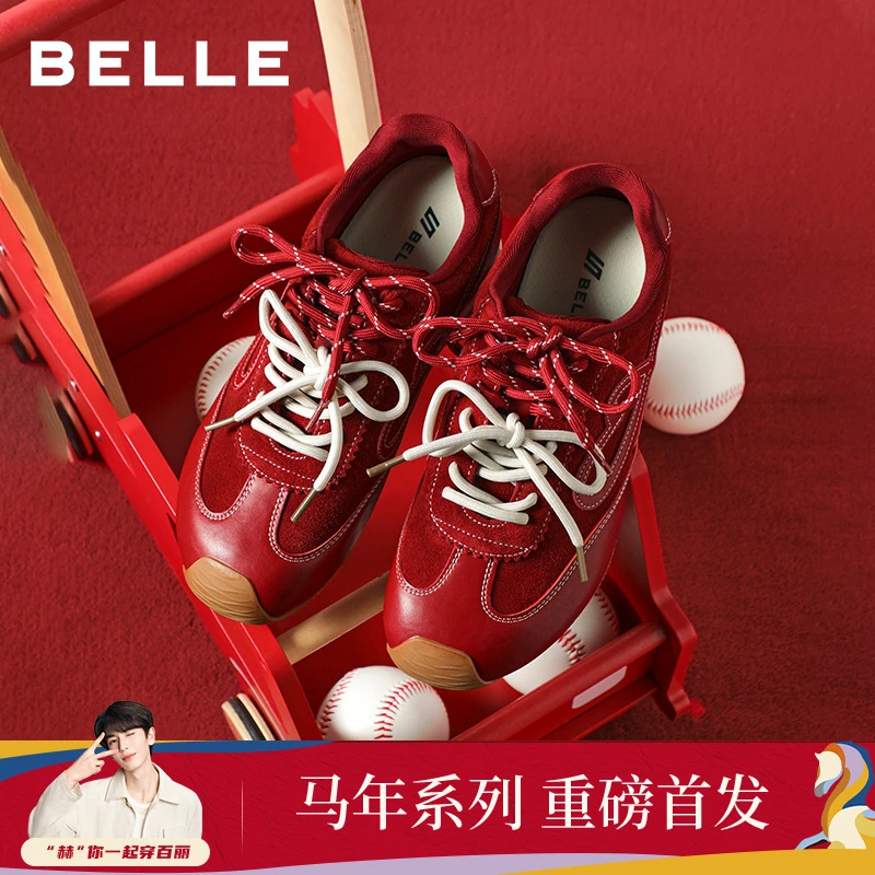【马年系列】董璇同款百丽流心糖阿甘鞋女新款内增高百搭运动休闲鞋