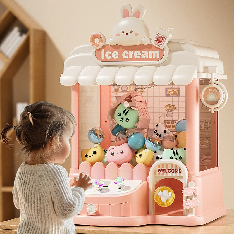 2025新款抓娃娃机小型家用大号夹公仔女孩玩具生日六一儿童节礼物