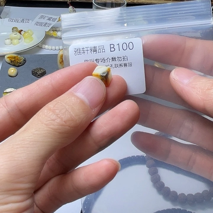 未镶嵌琥珀裸石Y**n琥珀