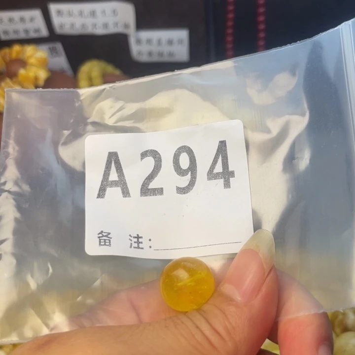 琥珀未镶嵌珠宝奇石微瑕14.2