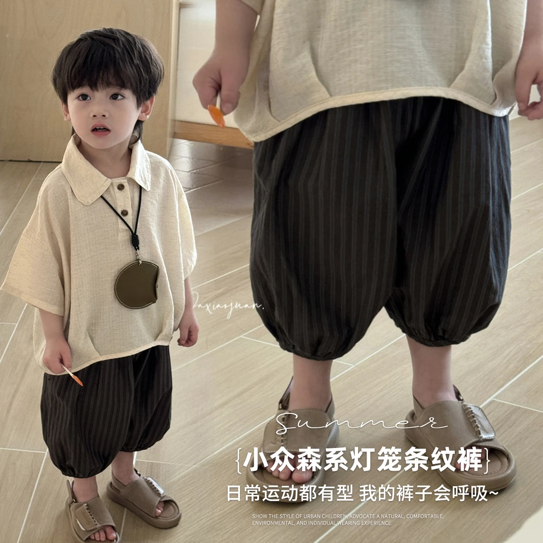 【大小卷】夏季新品童装休闲森系灯笼条纹裤-32675