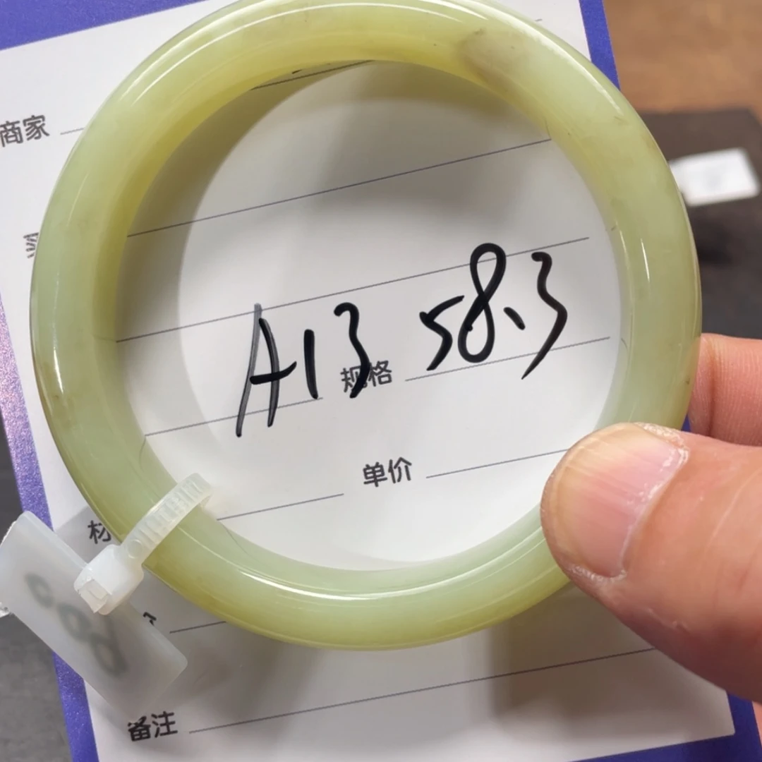 【闪购商品】和田玉手镯未镶嵌
