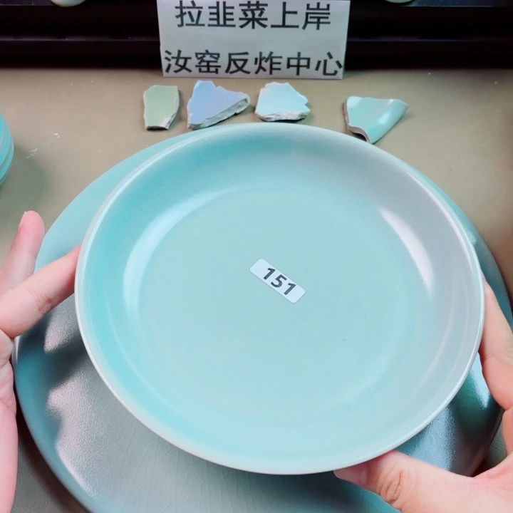 瓷片与王同行，汝你所愿微瑕