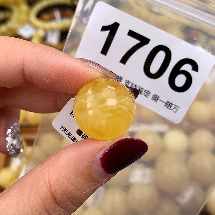 蜜蜡未镶嵌珠宝奇石19