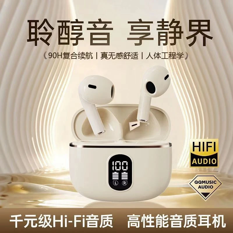 【柏林之音】降噪新款无线半入耳式蓝牙耳机超长续航迷你运动高音质
