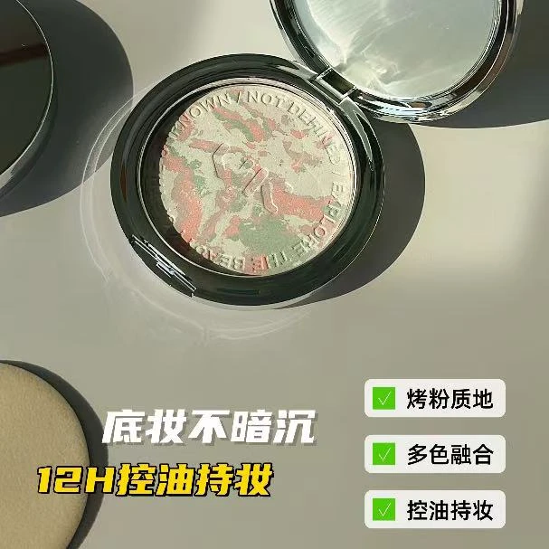大利利-“五花肉”无油滤蜜粉饼色修隐匿细腻轻薄0粉感不假面不浮粉